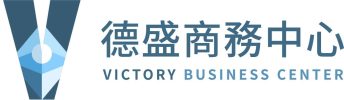 德盛商務中心logo02